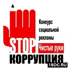 Ростов
